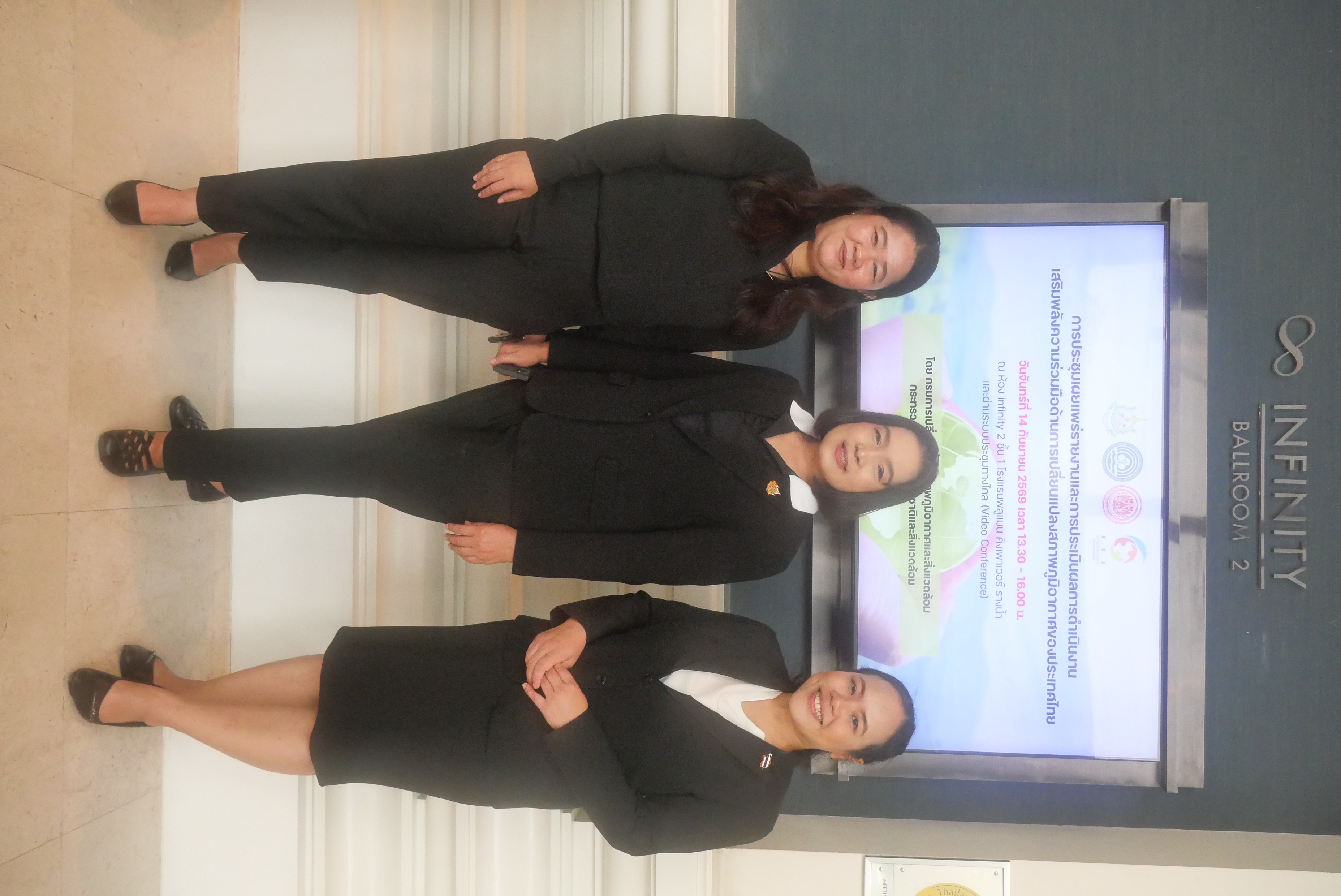 title - ส.ป.ก. ร่วมเป็นเกียรติในพิธีเปิดงานประชุมเผยแพร่ (Press Conference) เพื่อนำเสนอรายงานและการประเมินผลการดำเนินงานเสริมพลังความร่วมมือด้านการเปลี่ยนแปลงสภาพภูมิอากาศของประเทศไทย 